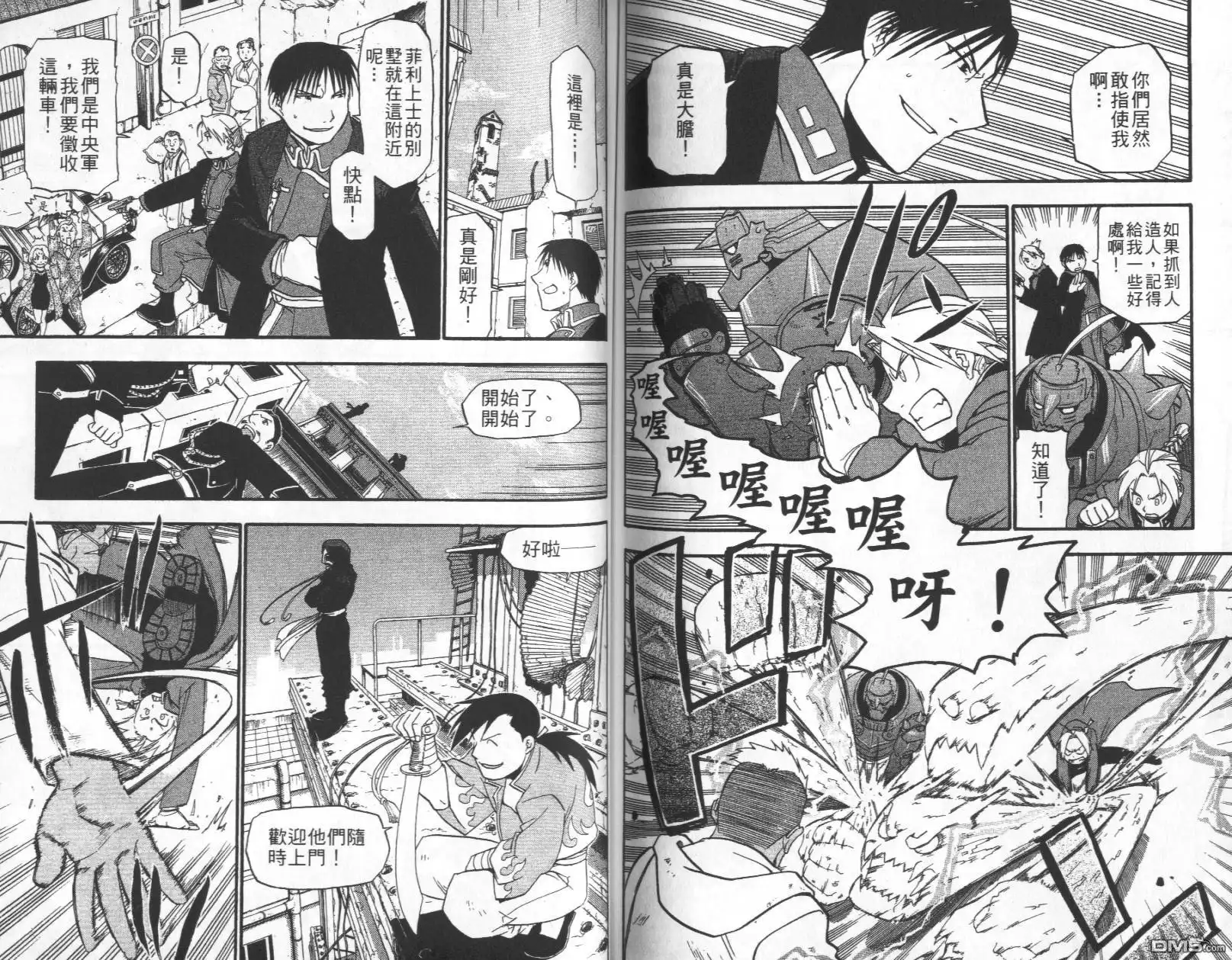 第88页