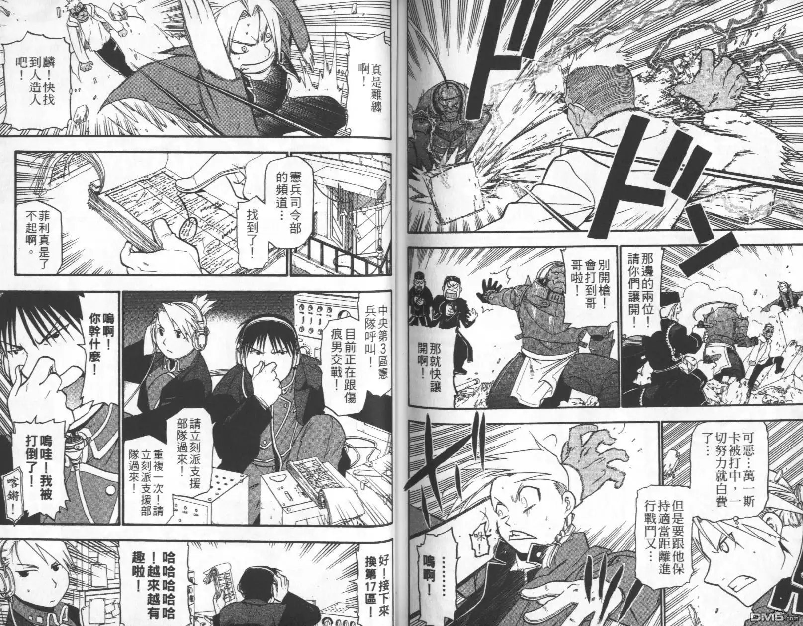 第89页