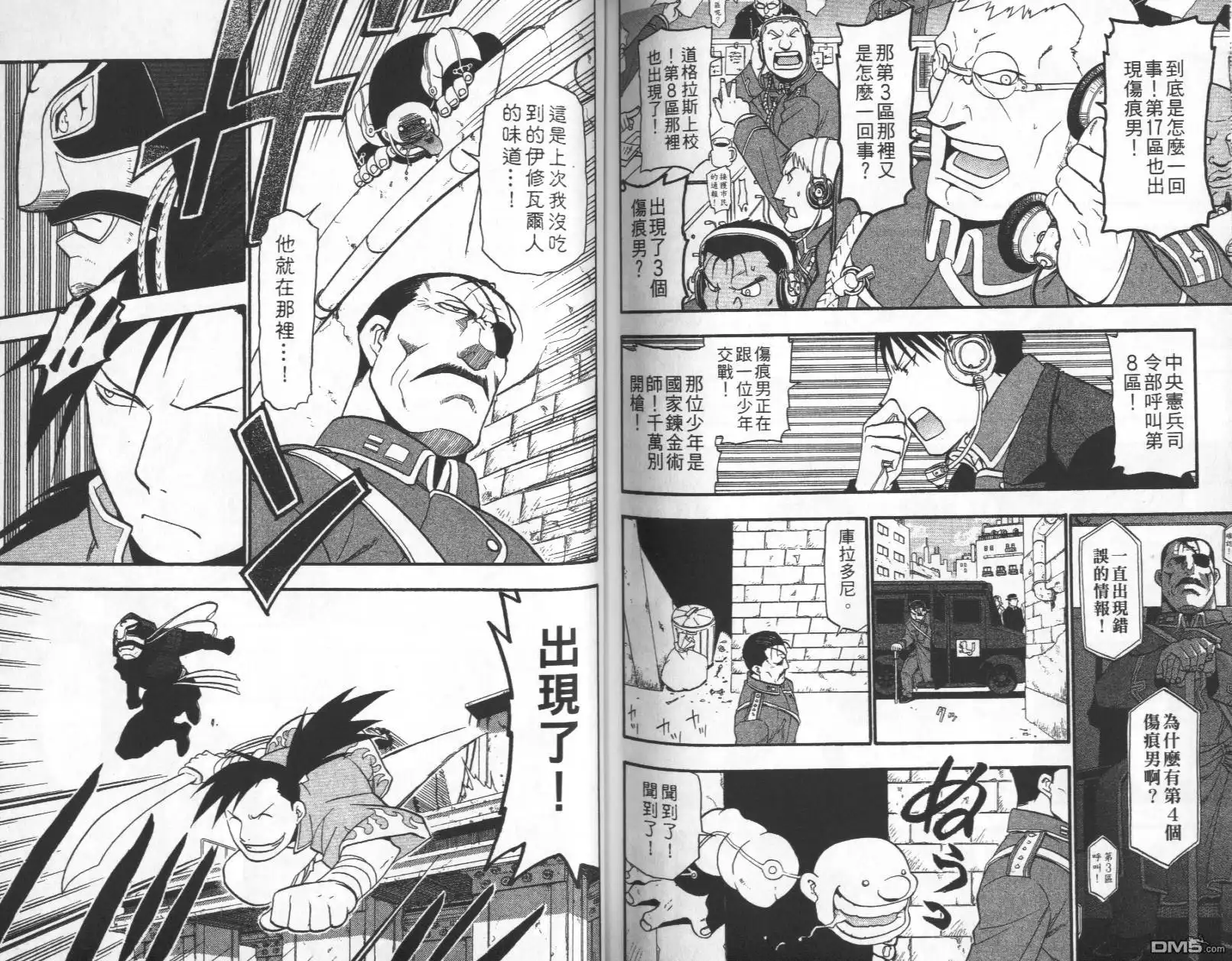 第90页