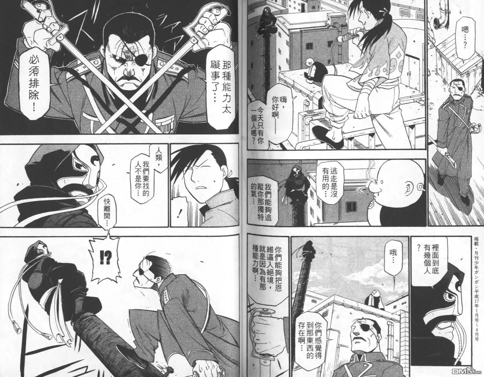 第93页