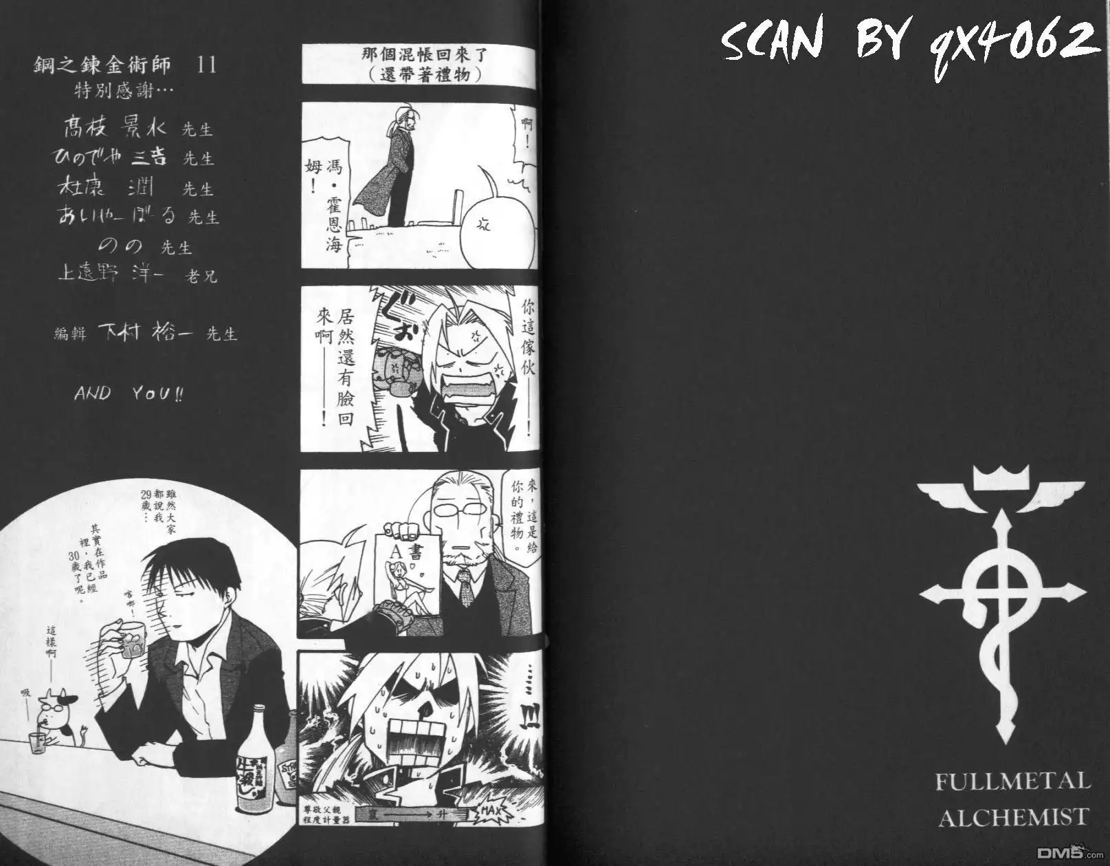 第95页