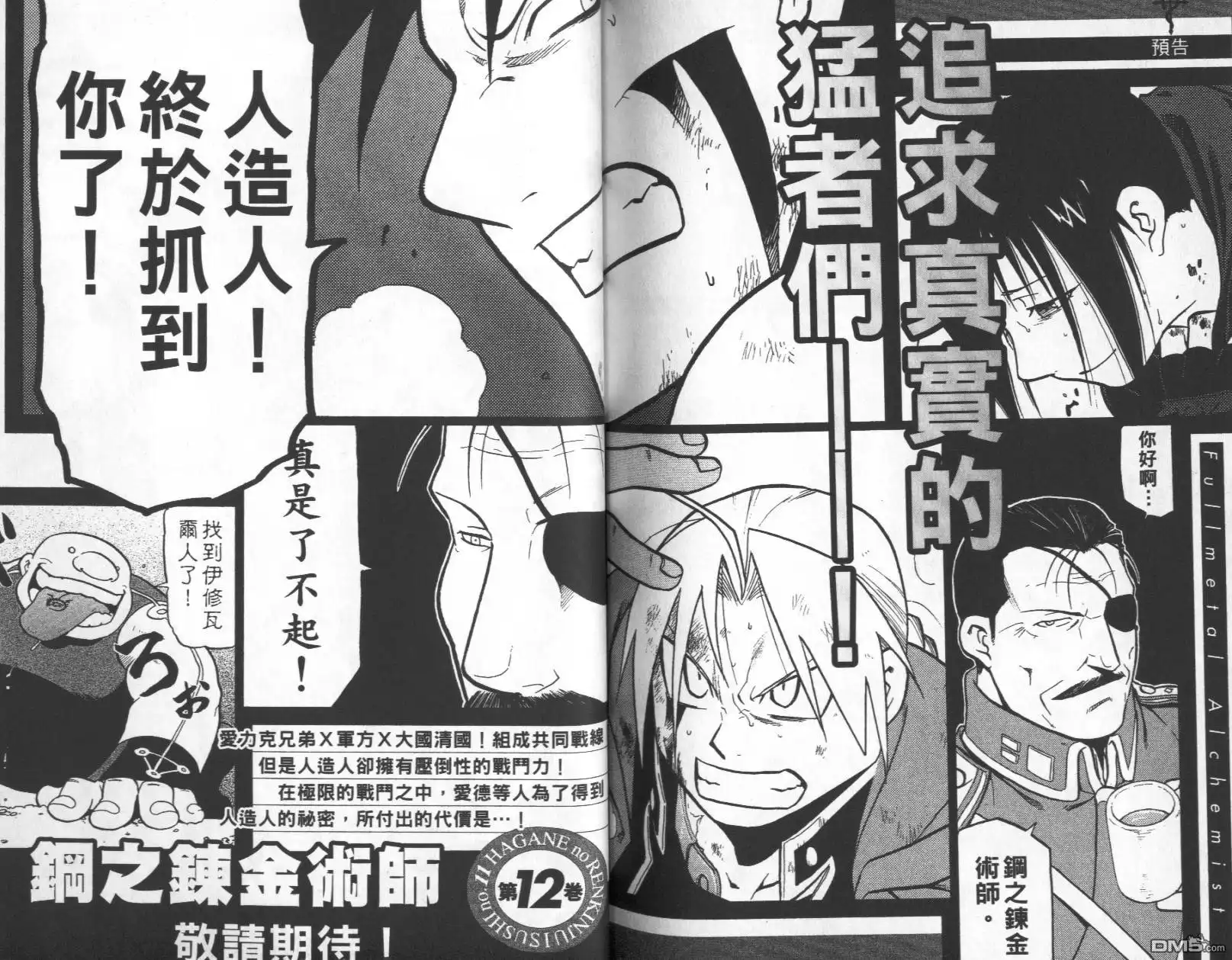 第96页