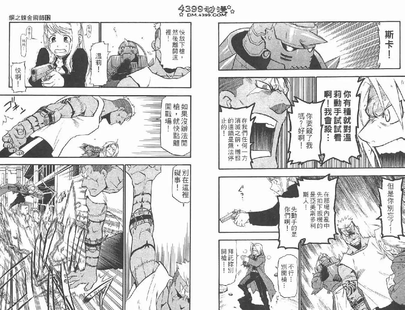 第30页