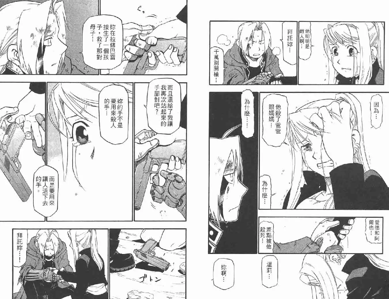 第34页