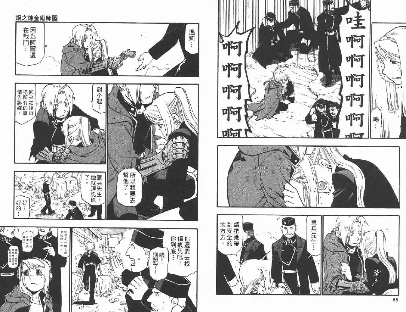 第35页
