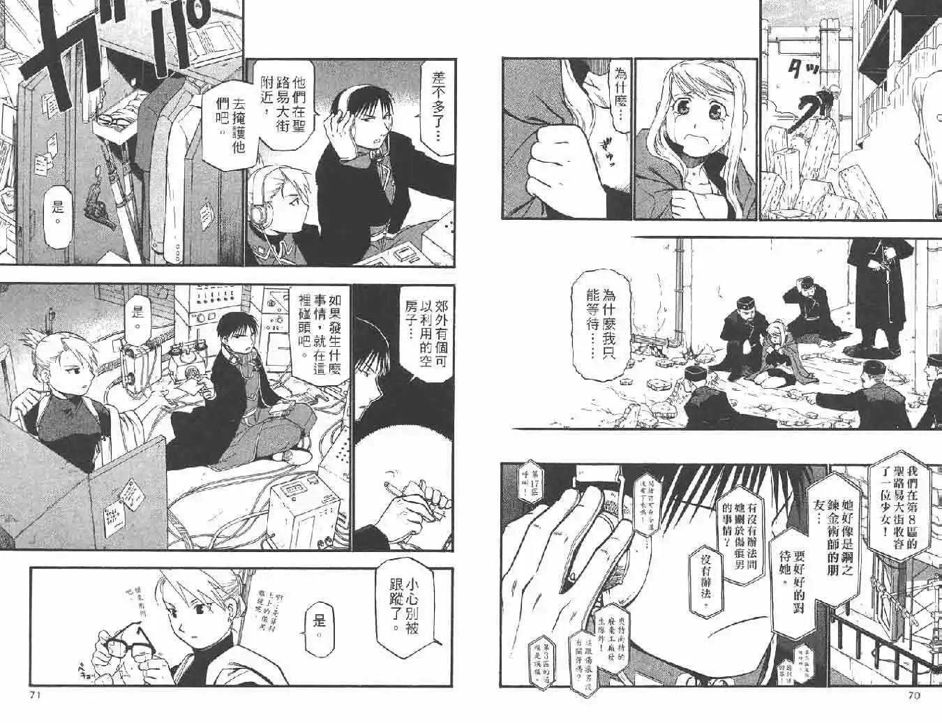 第36页