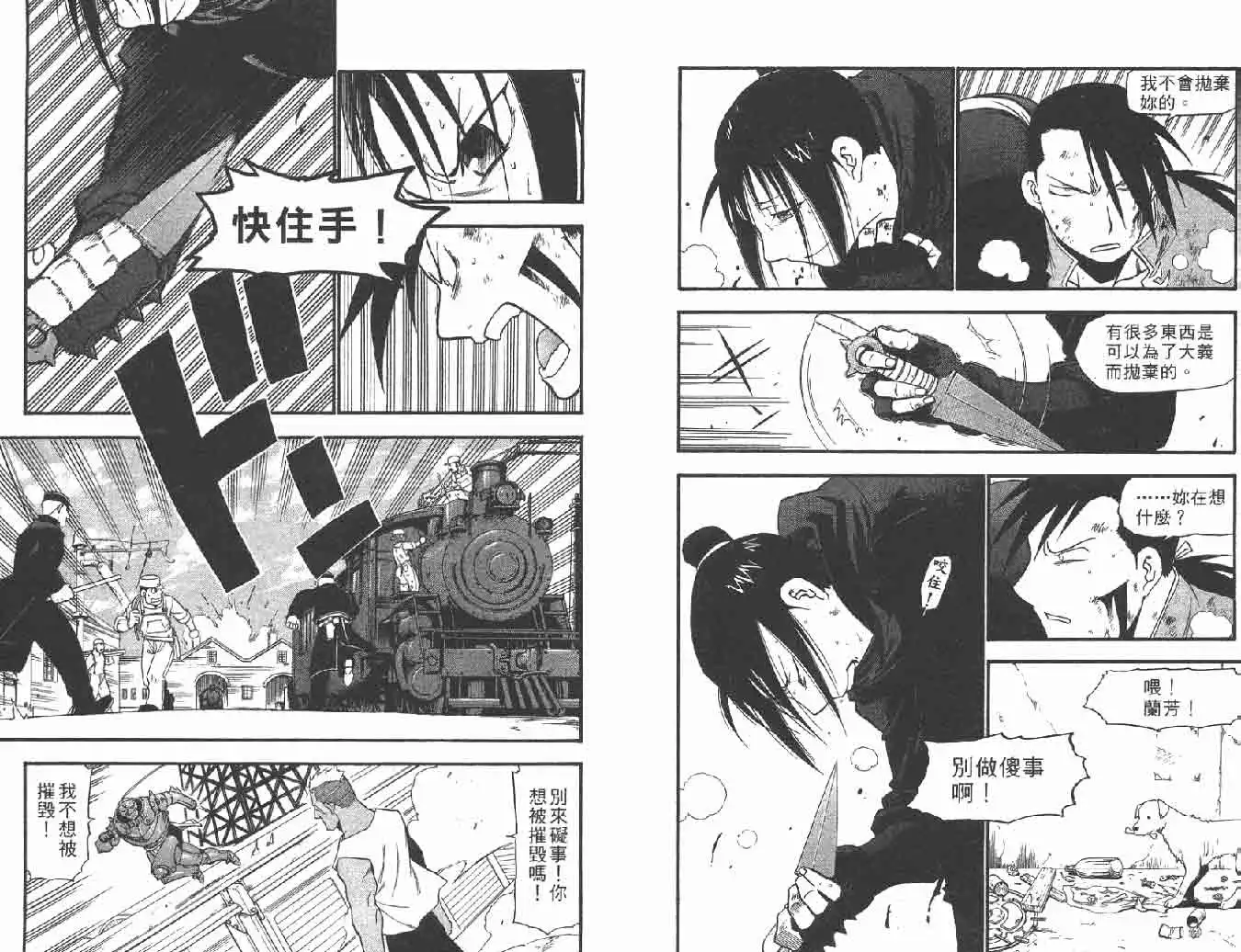 第39页