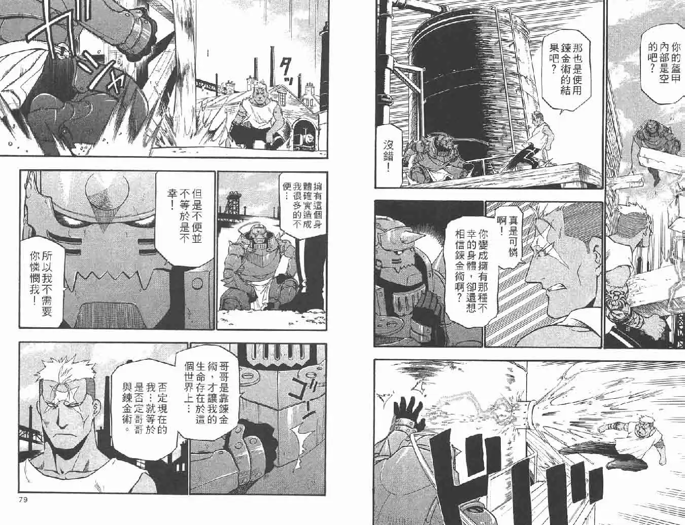第40页
