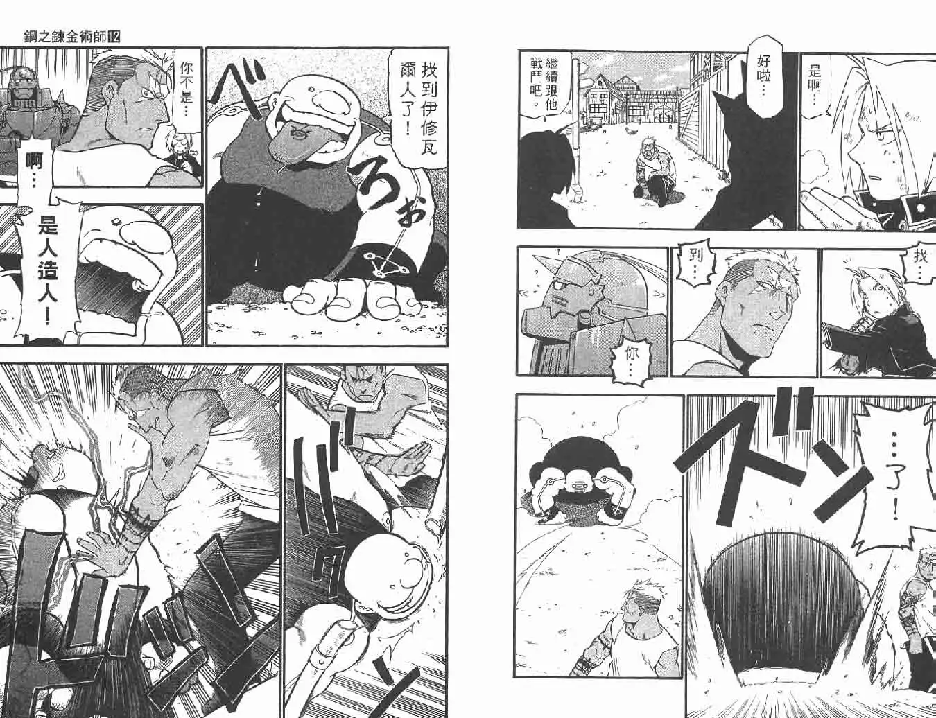 第42页