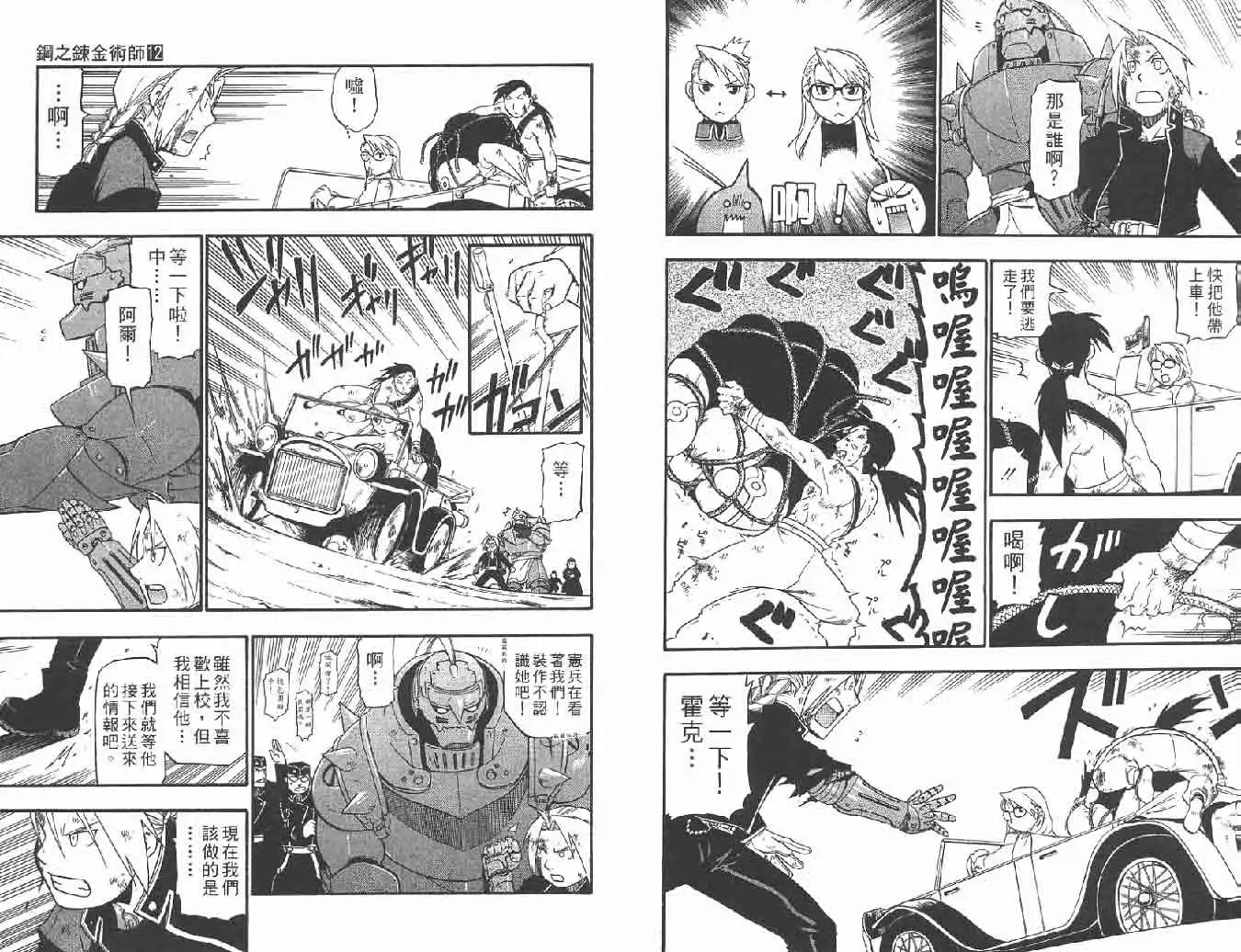 第50页