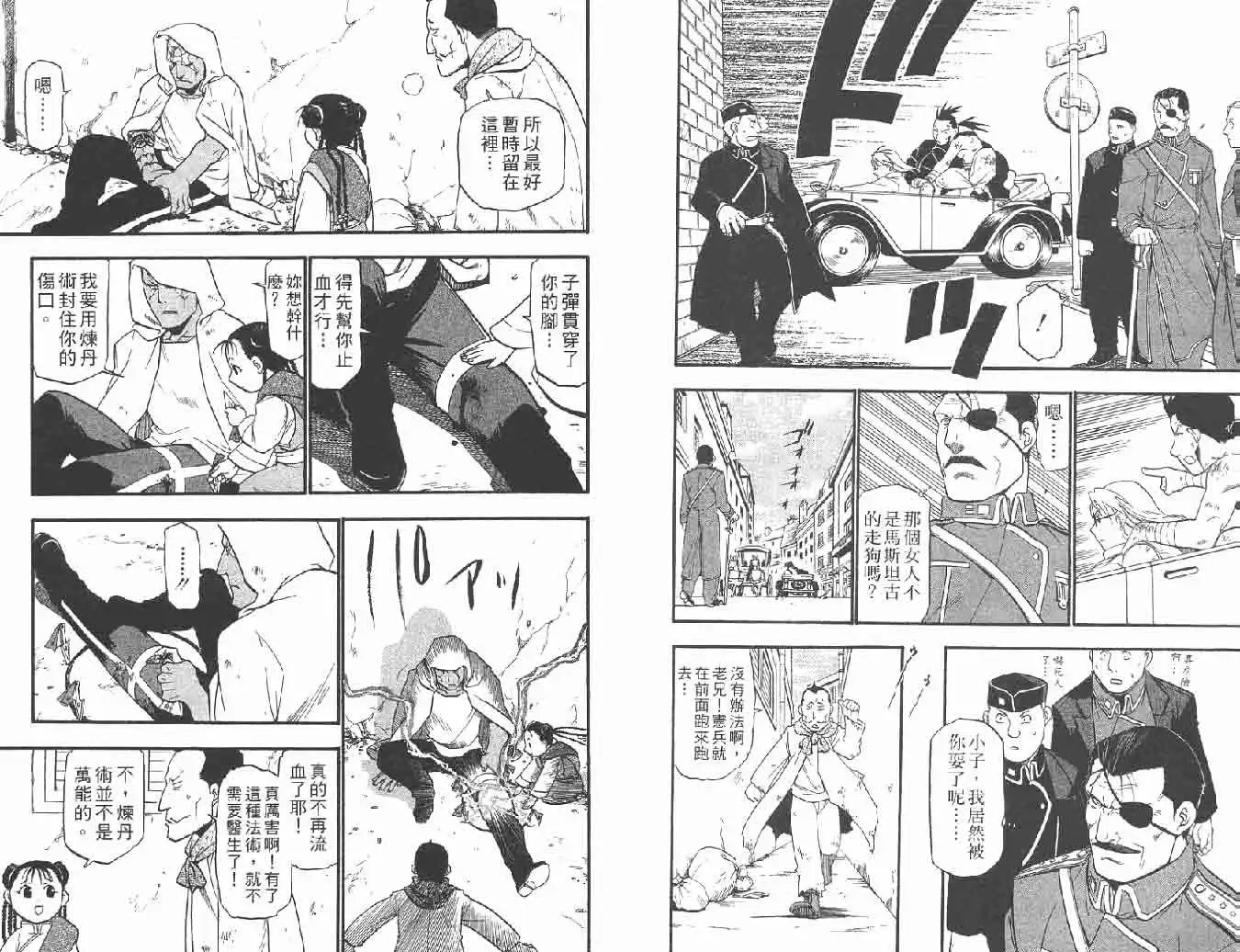 第54页