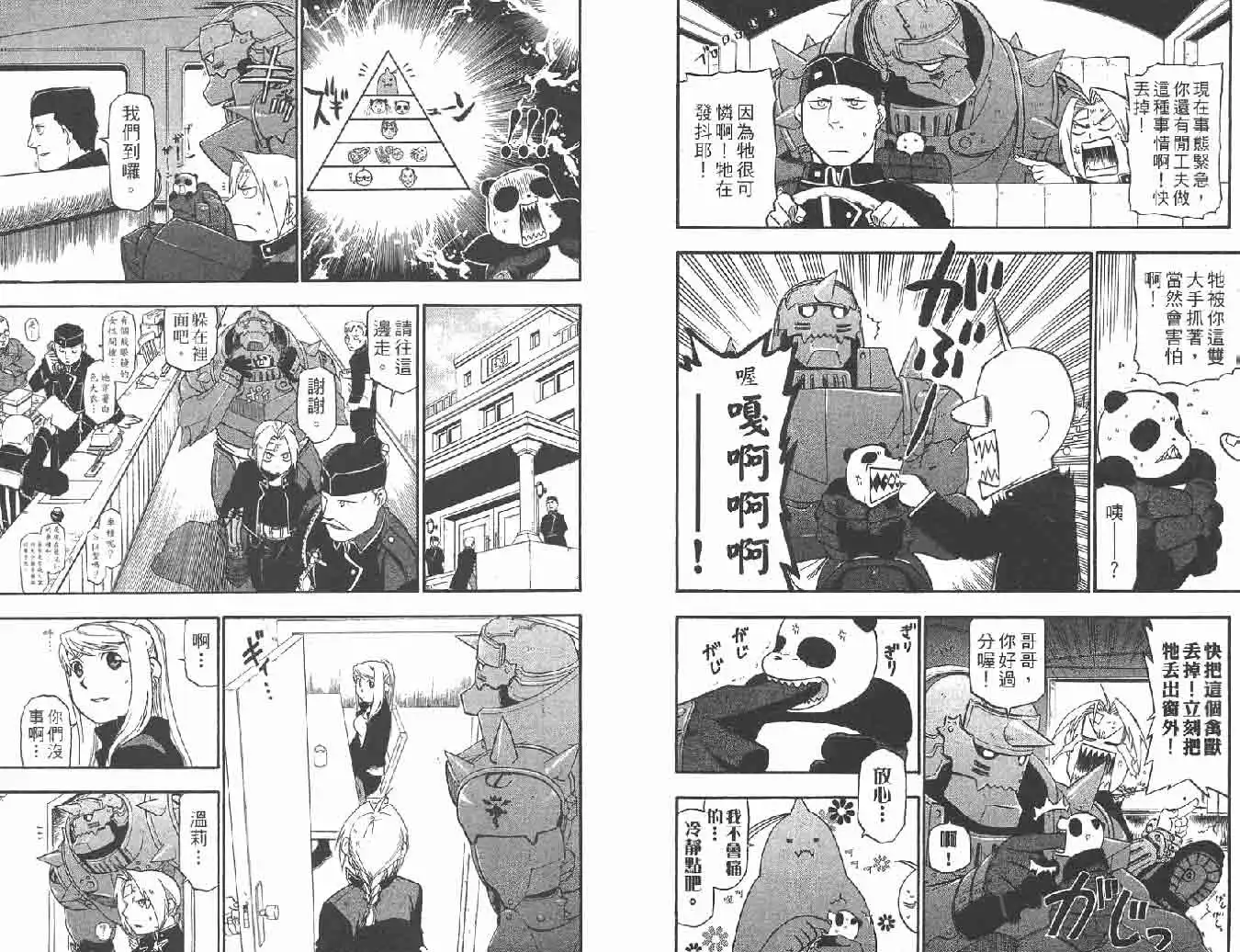 第56页