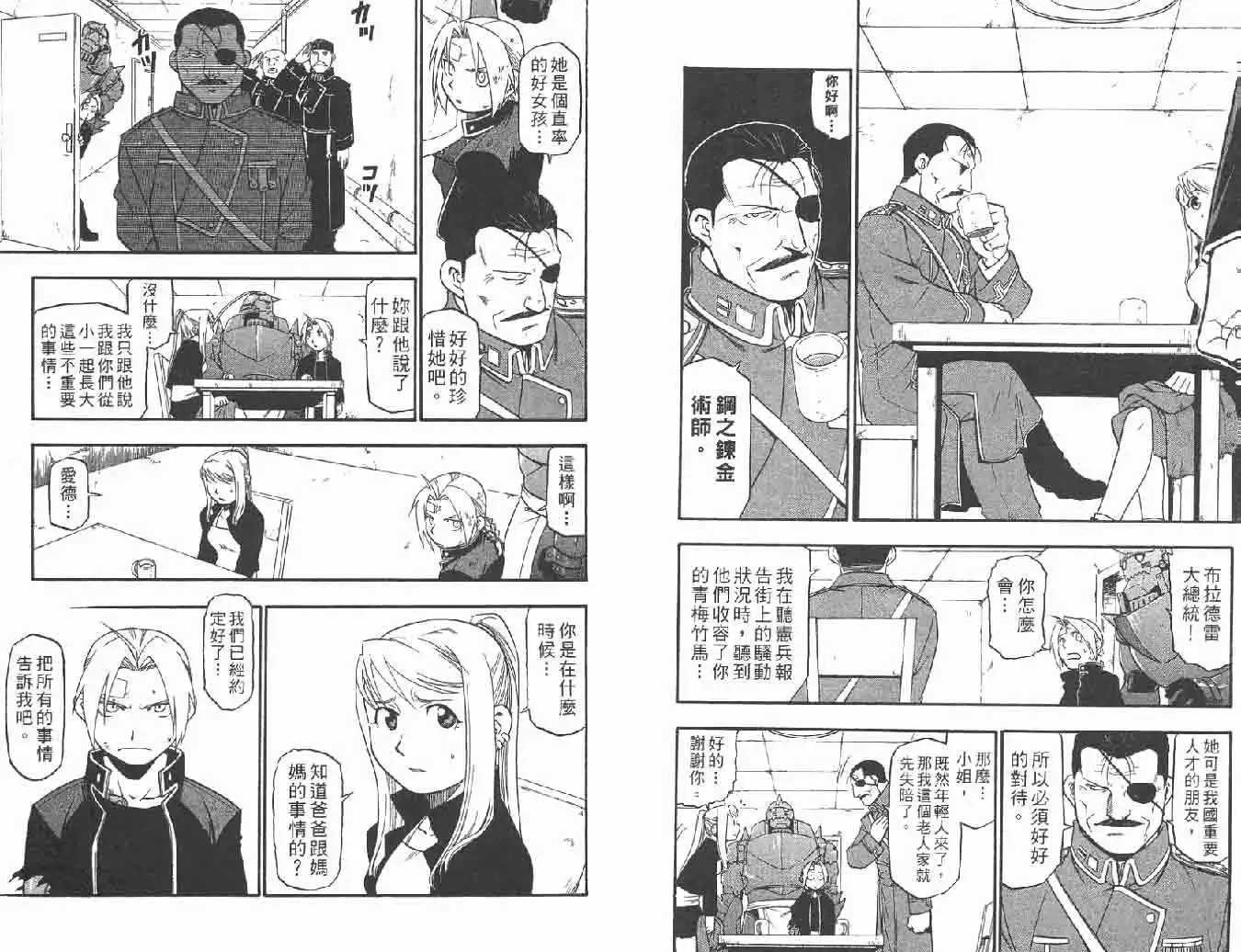 第57页