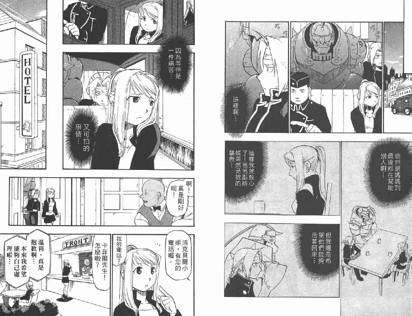 第58页