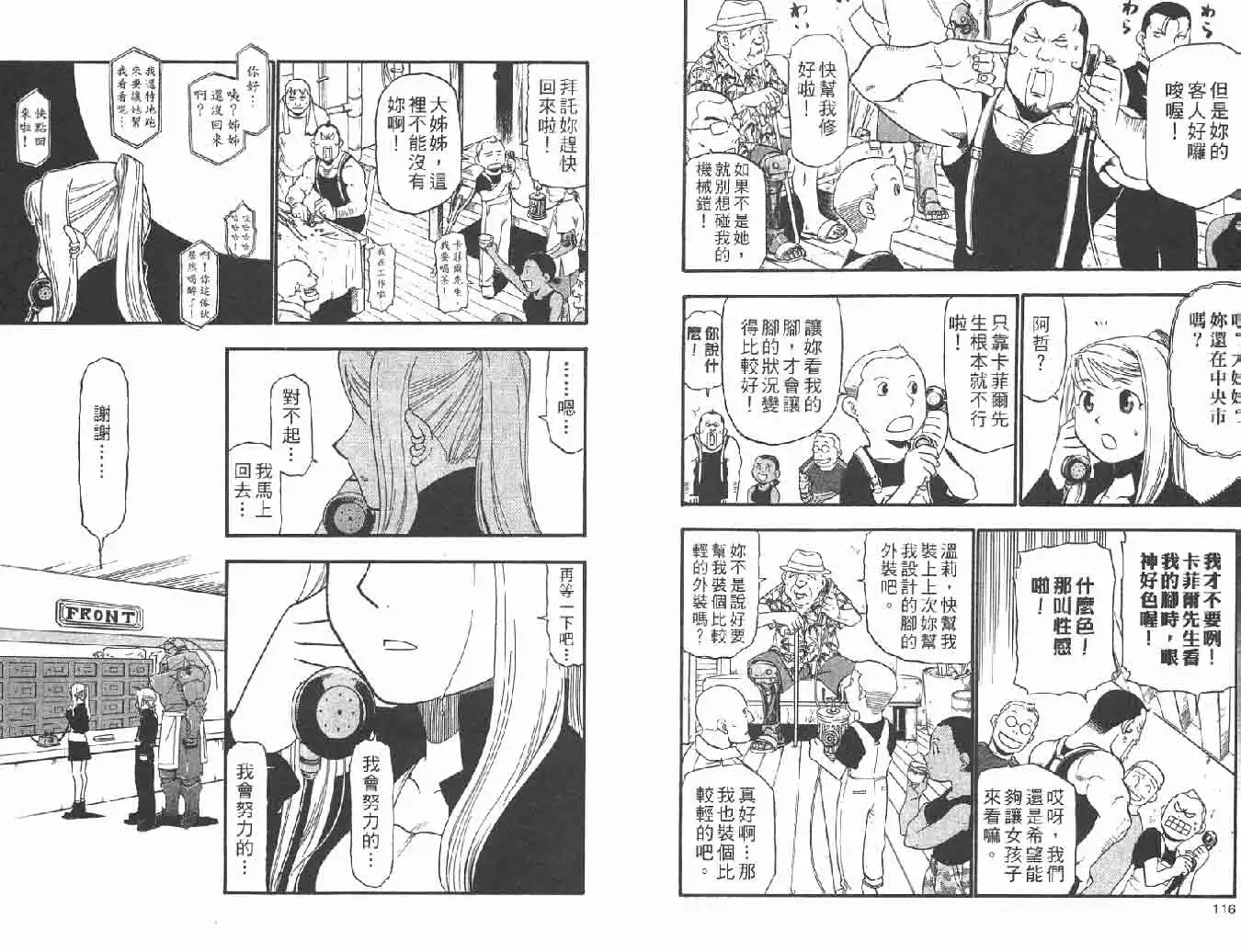 第59页