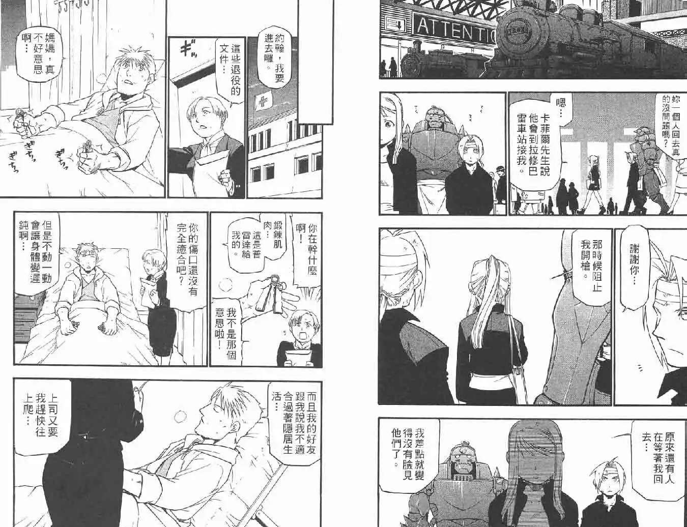 第60页