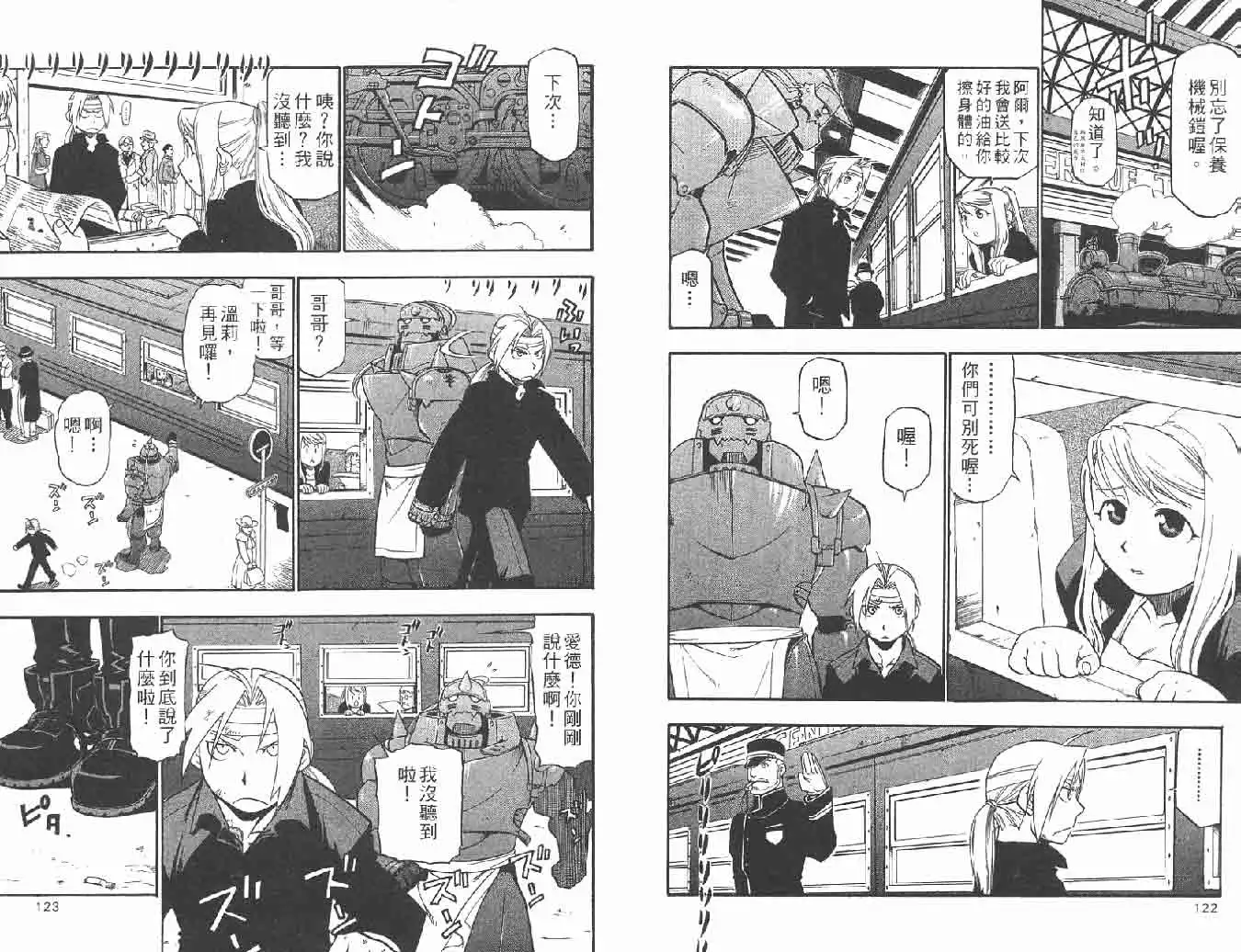 第62页