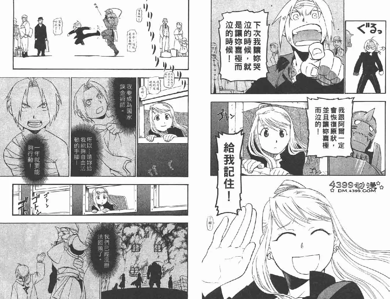 第63页