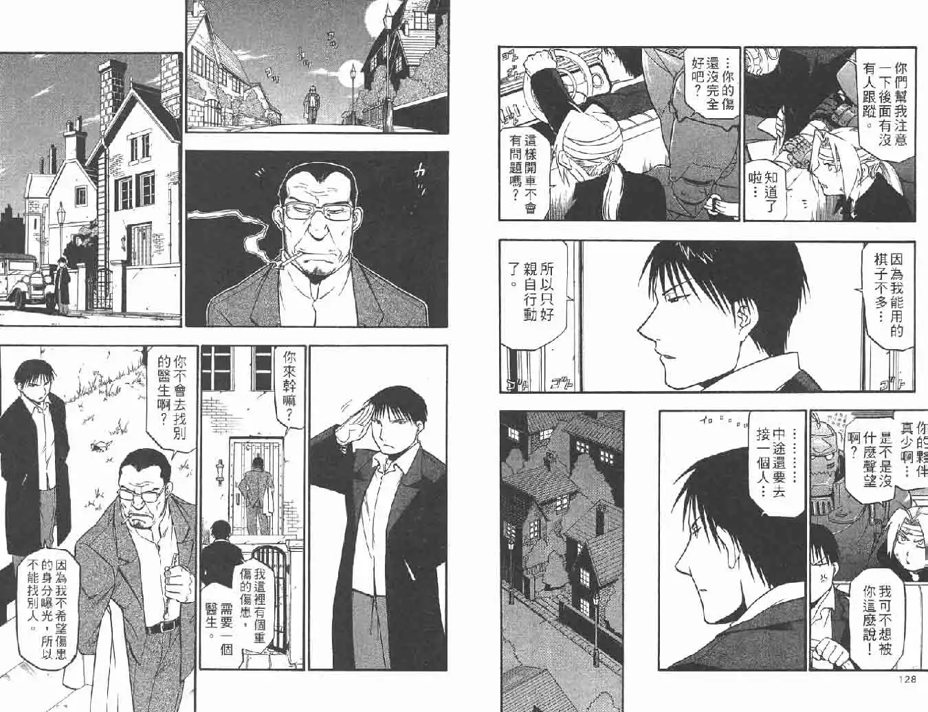 第65页