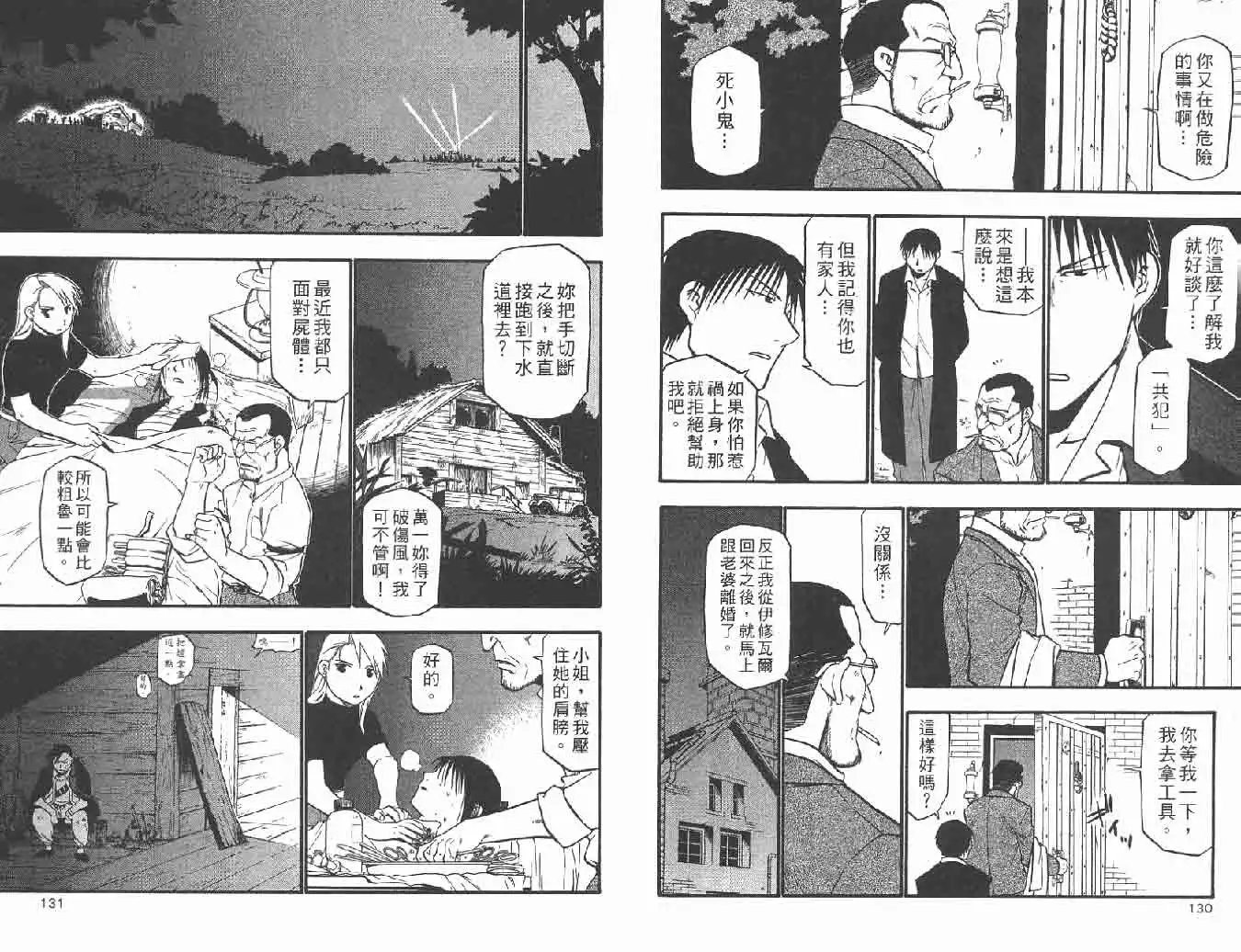 第66页