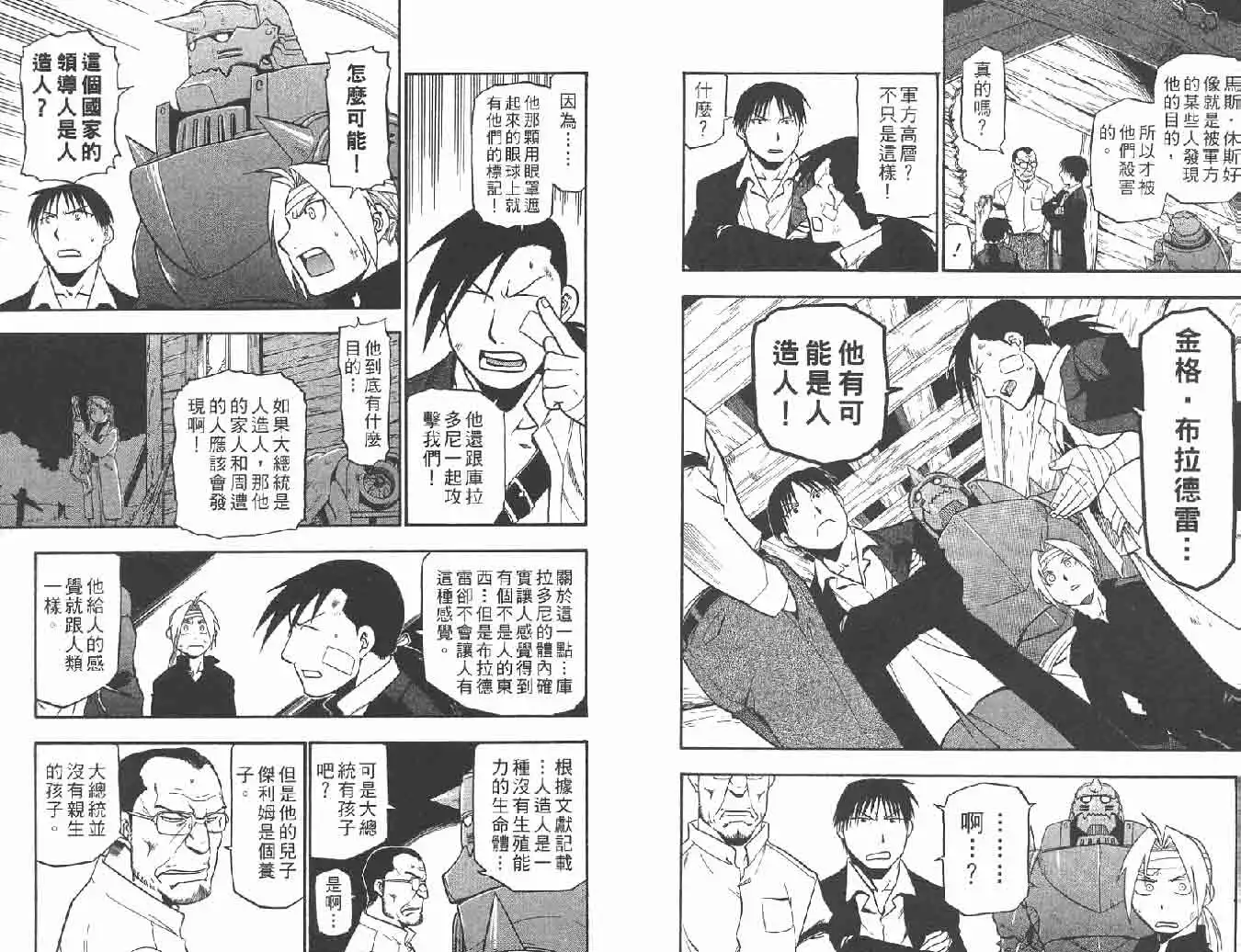 第70页