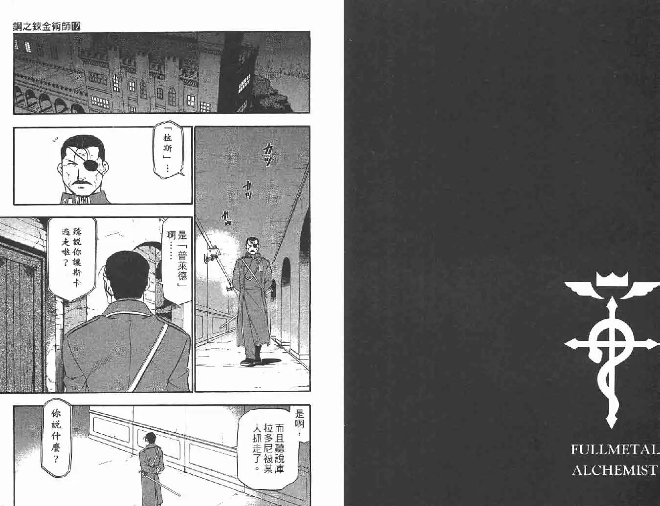 第74页