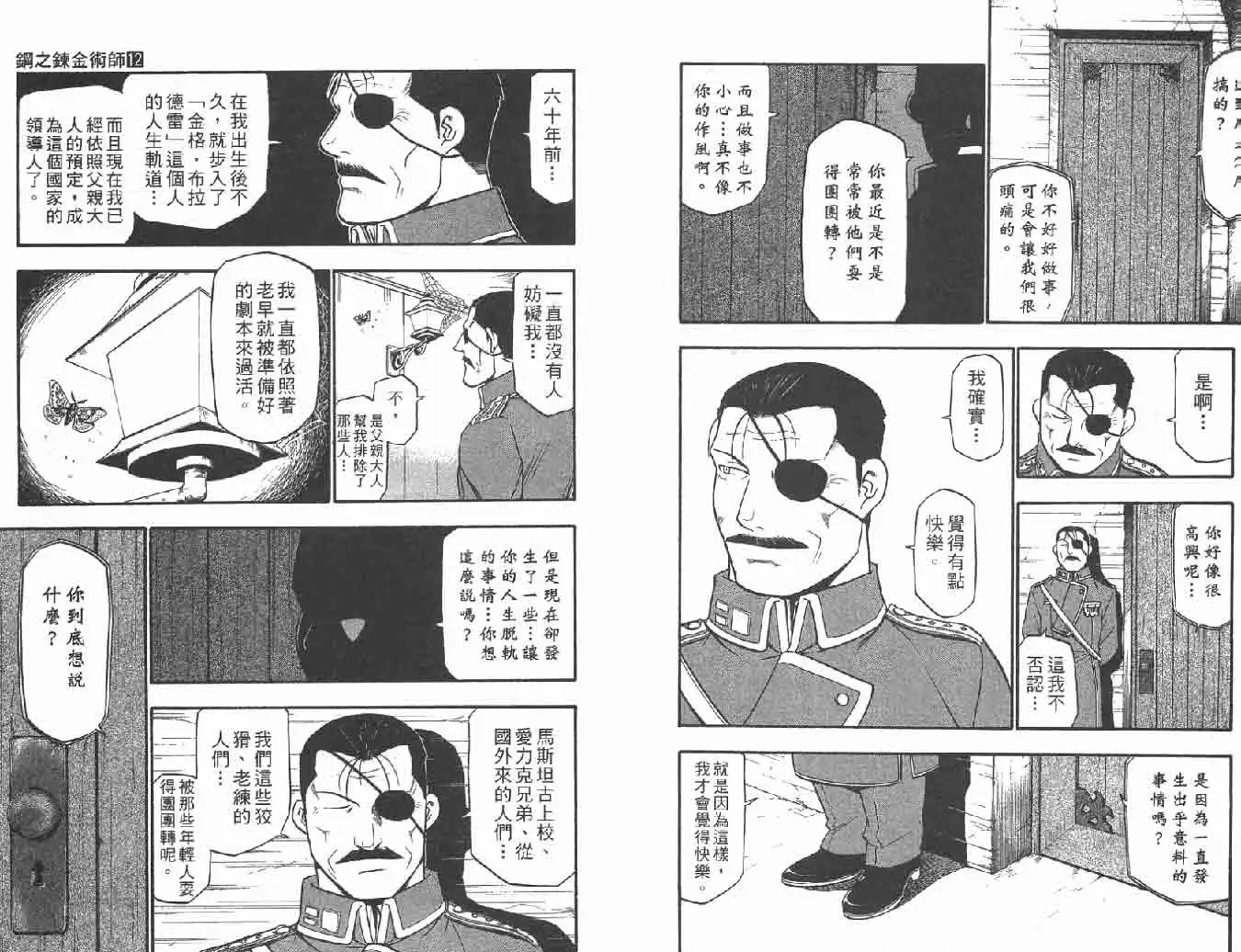 第75页