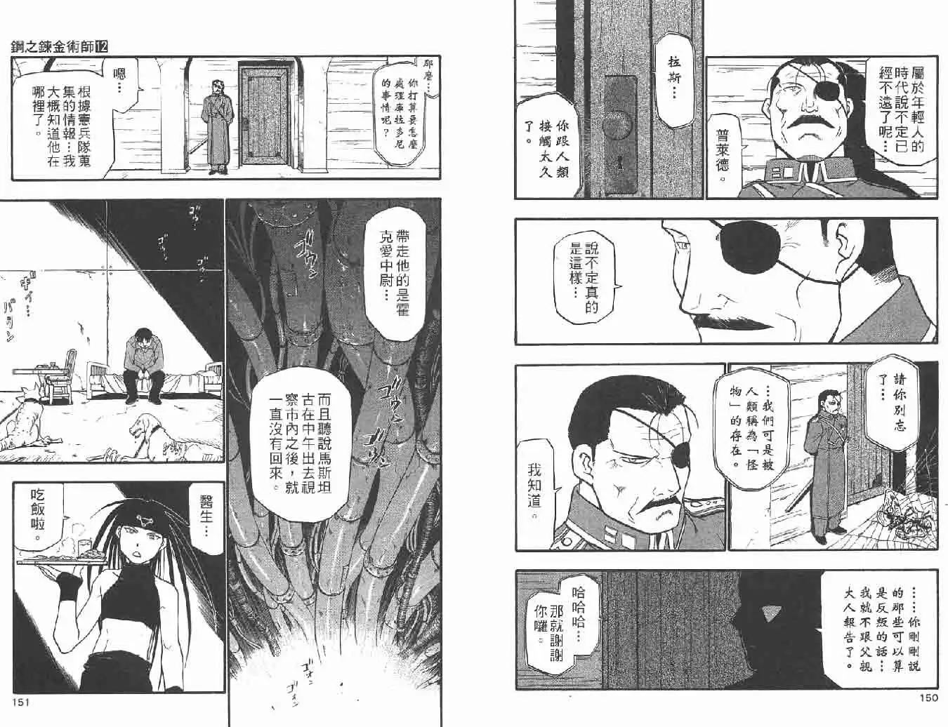 第76页