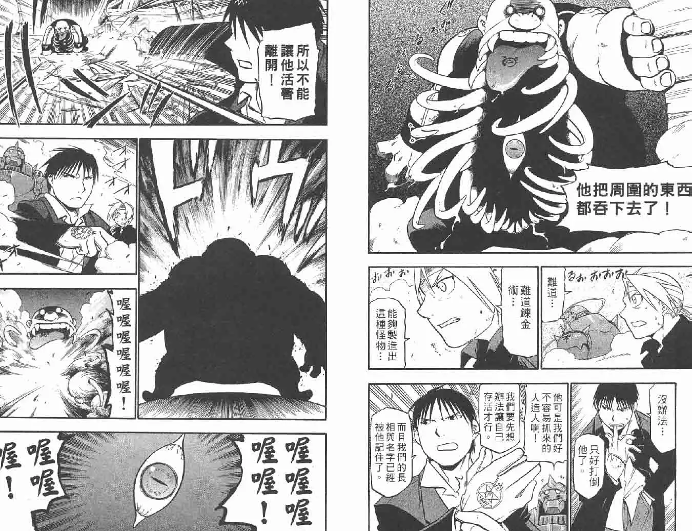 第82页