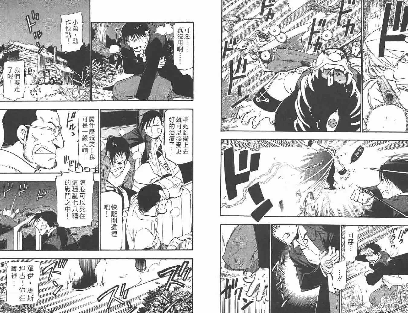 第84页