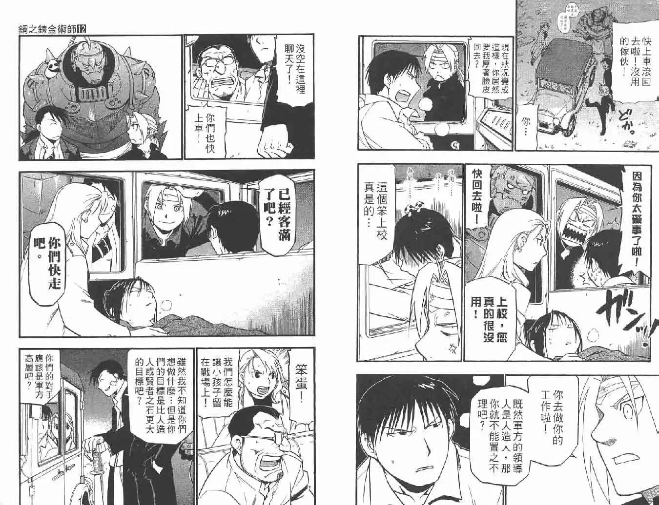 第86页