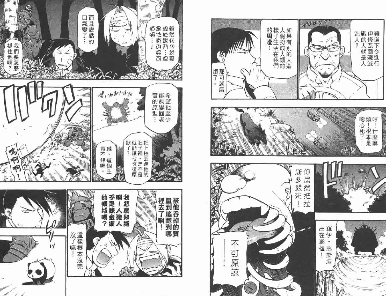 第89页