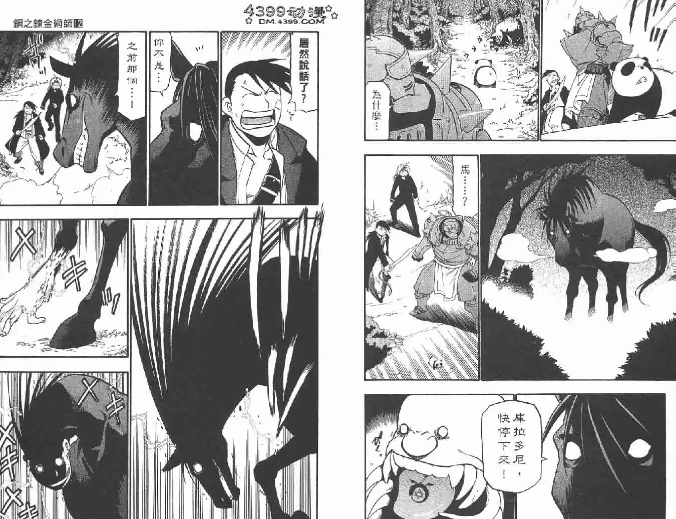 第90页