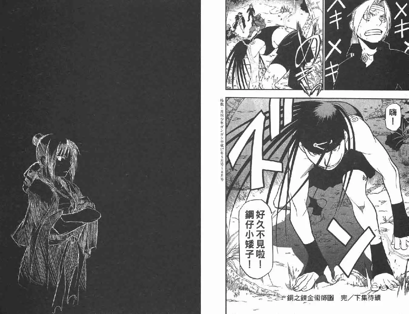 第91页