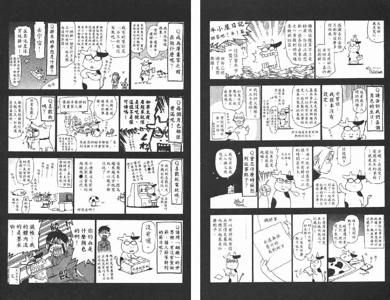 第93页