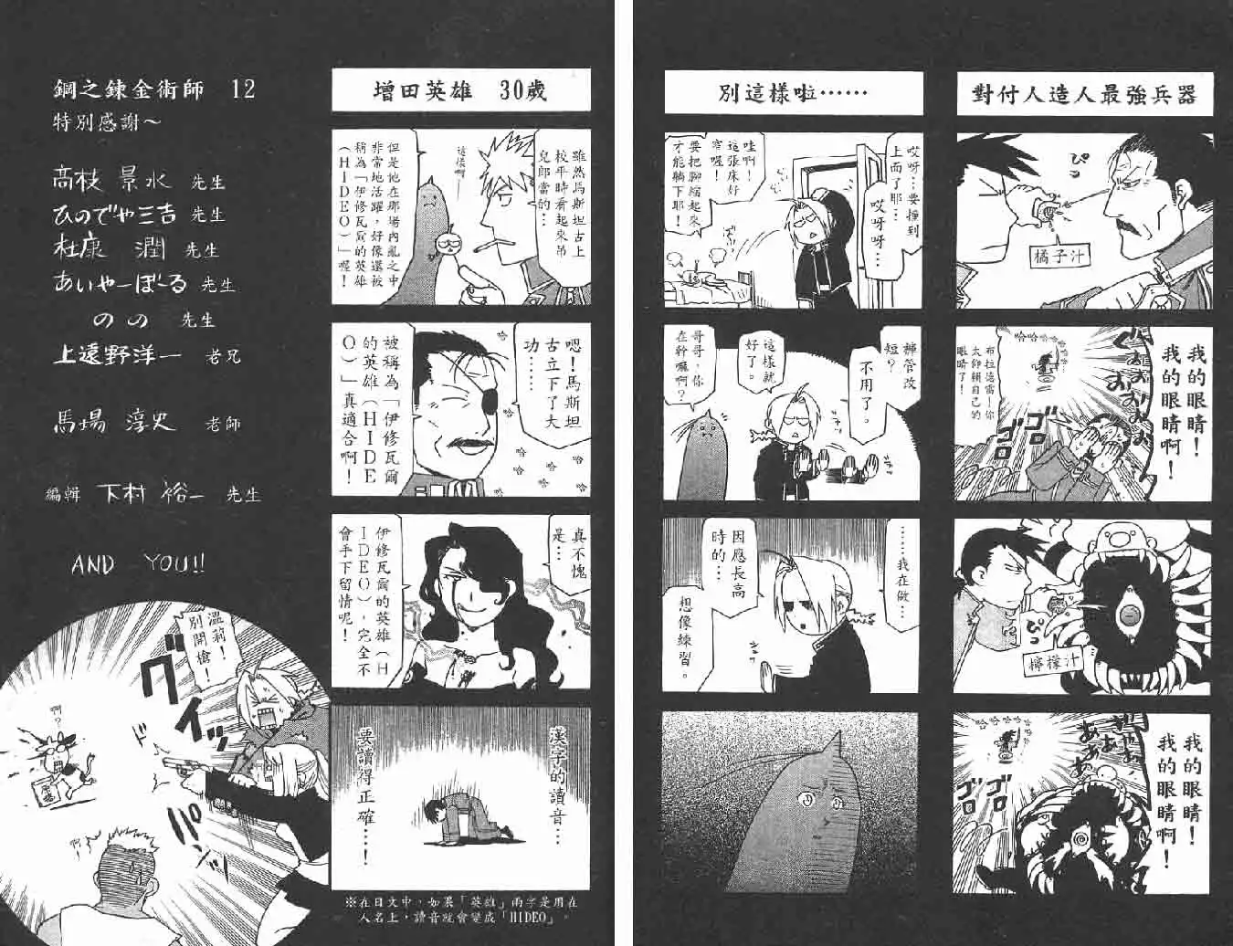 第94页