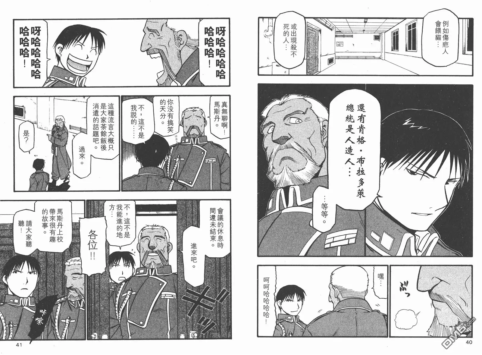 第22页