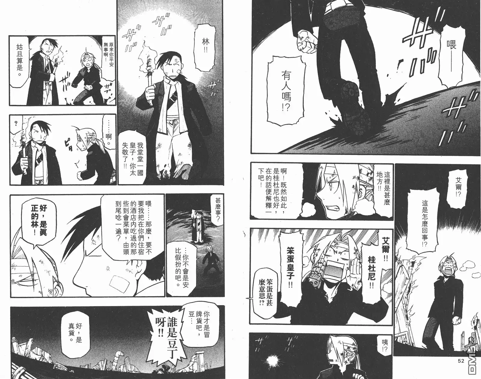 第28页