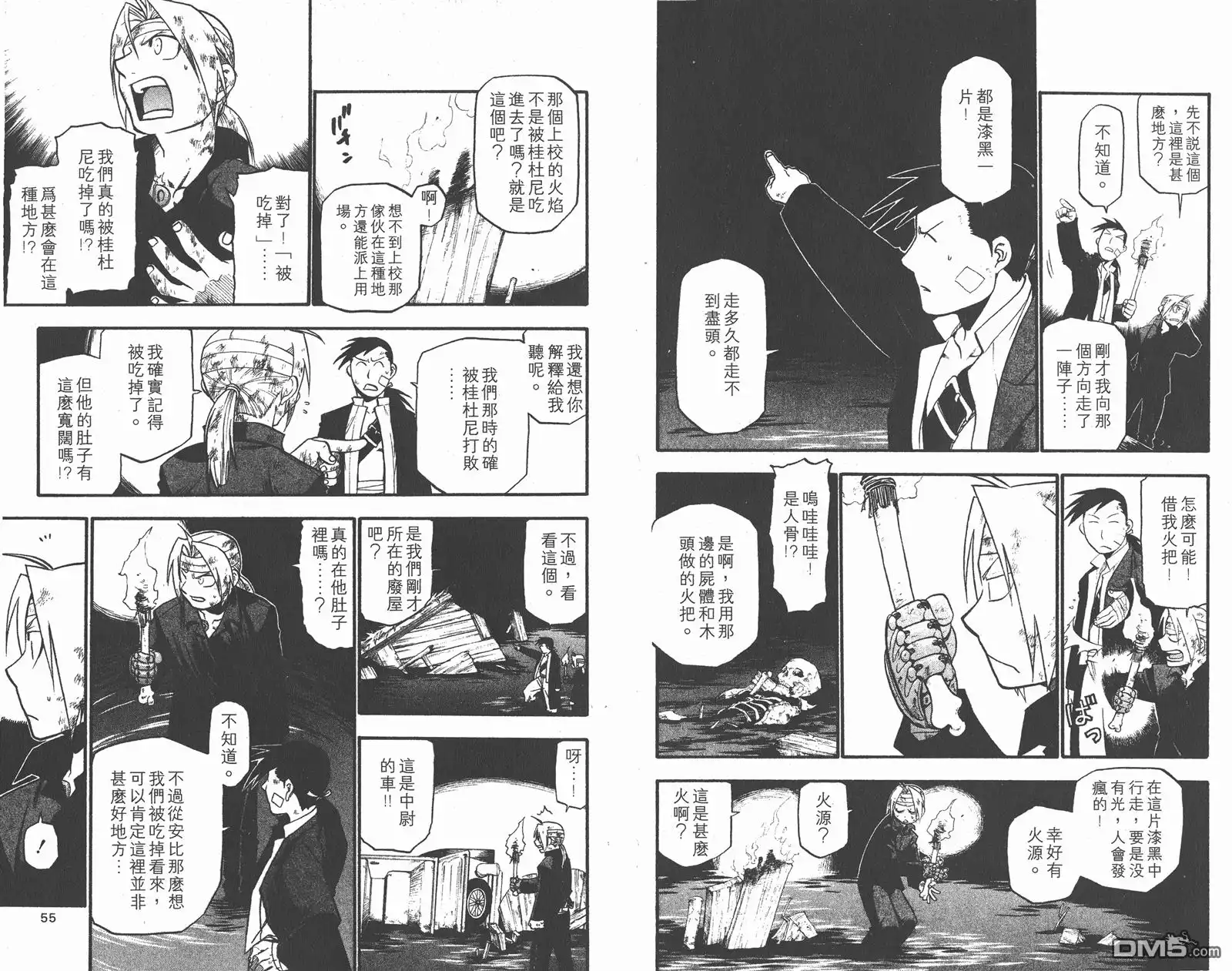 第29页