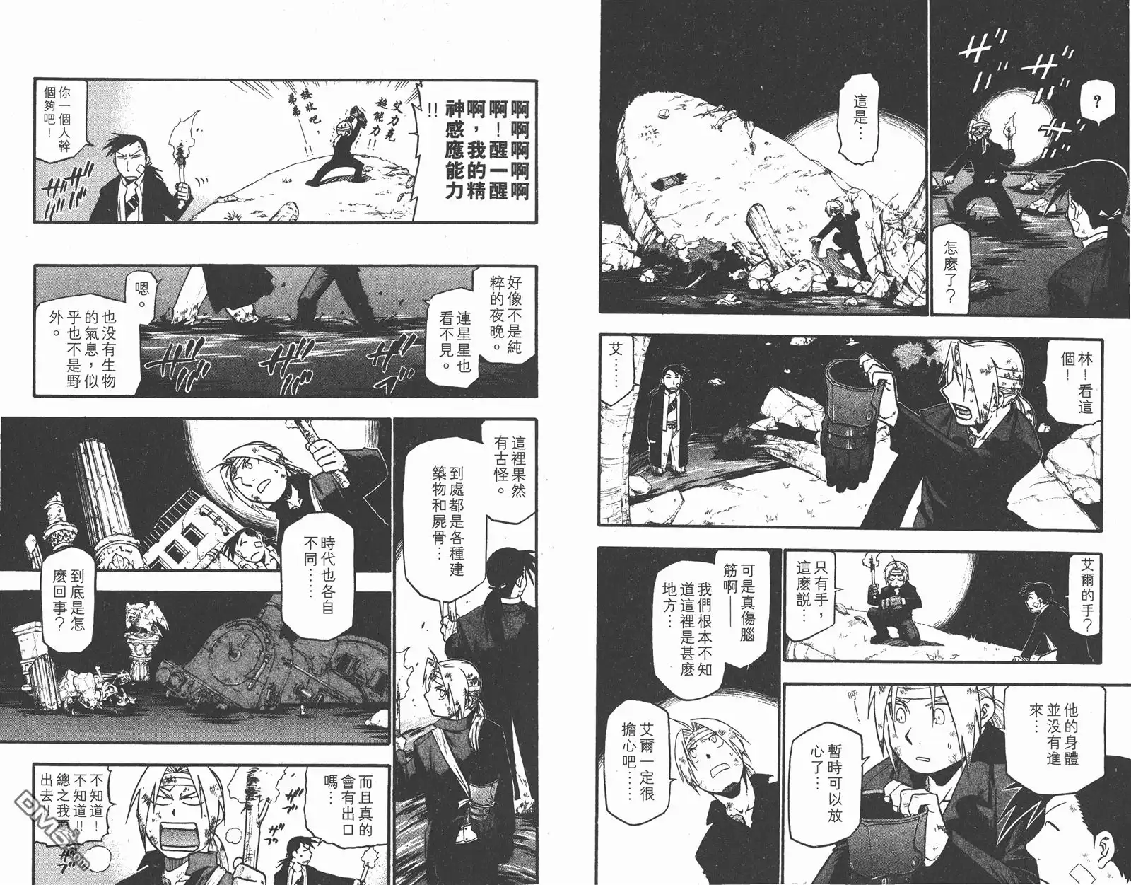 第30页
