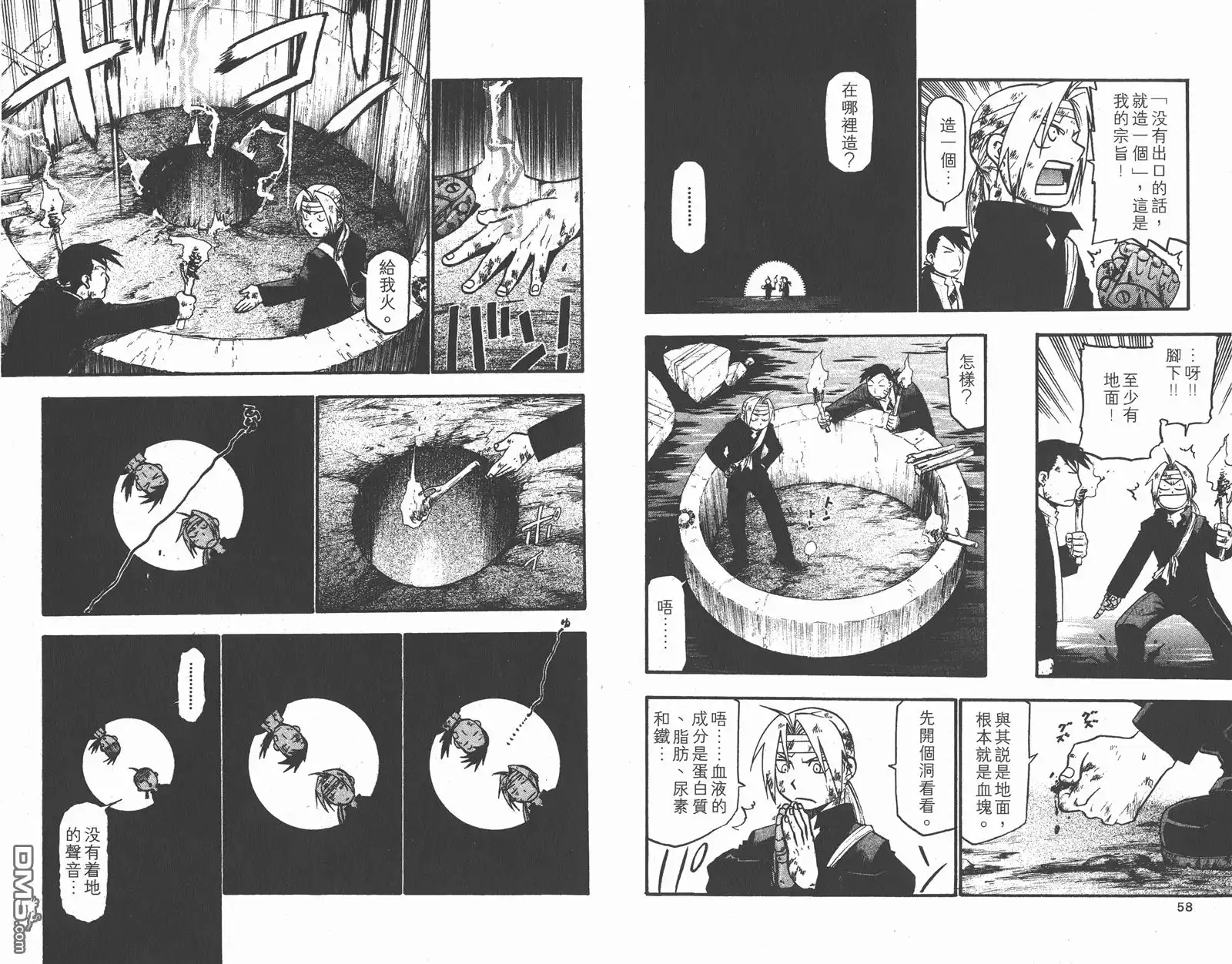 第31页