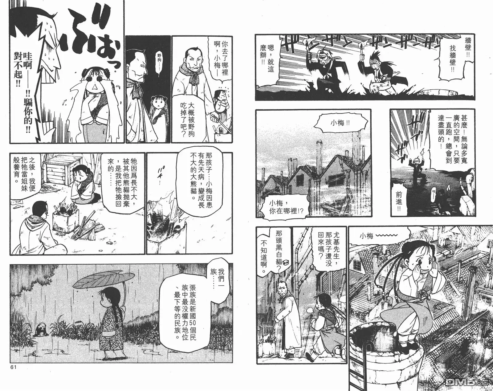 第32页