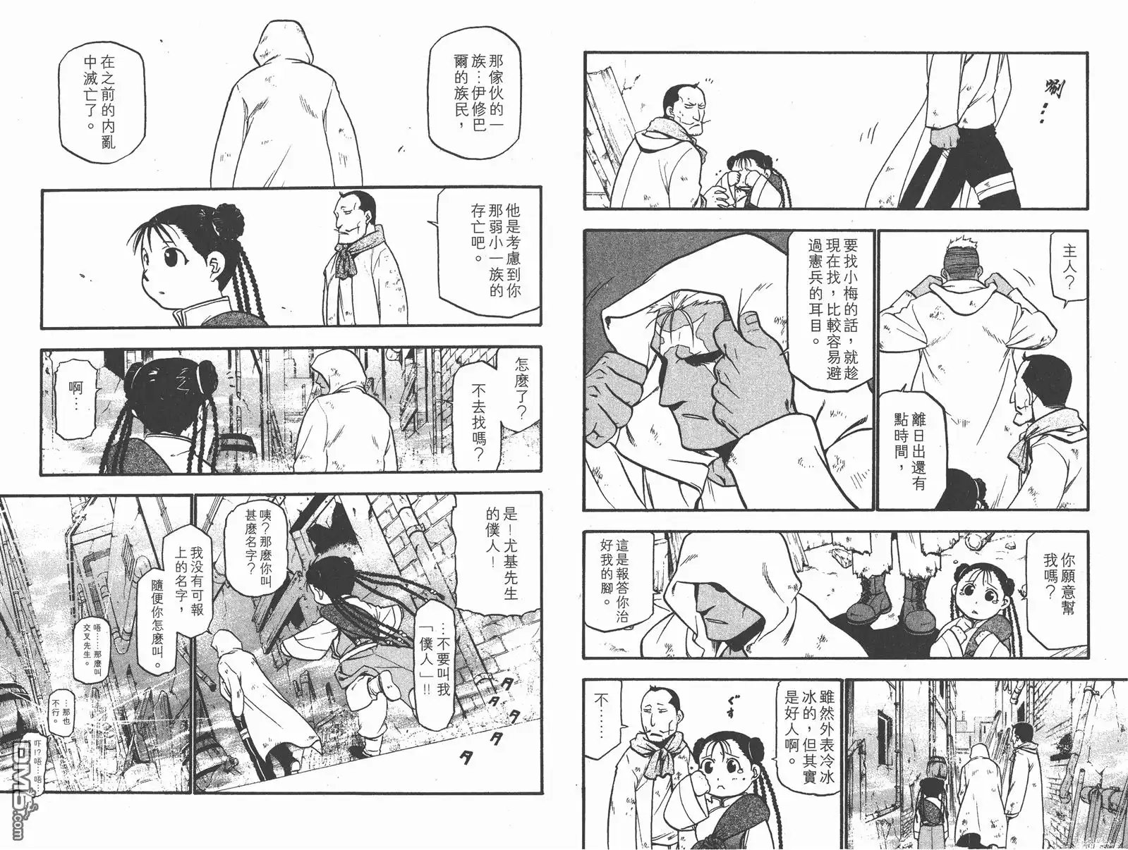 第34页