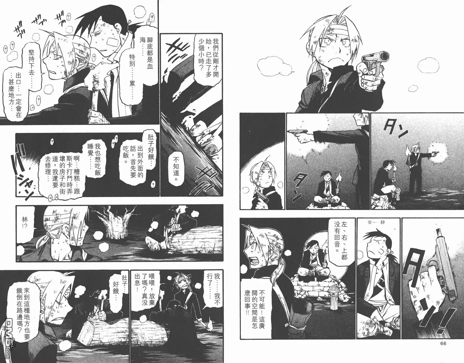 第35页