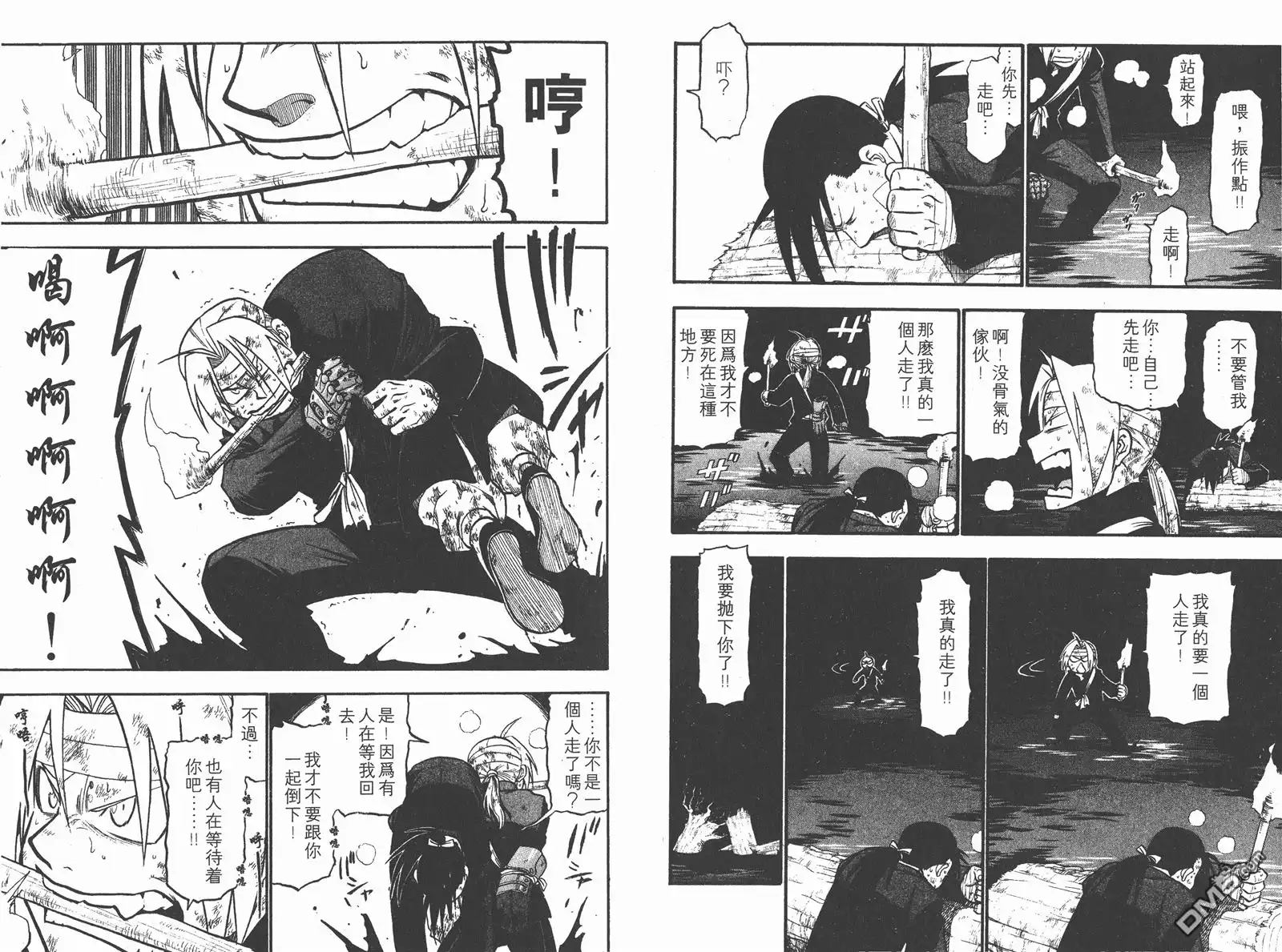 第36页