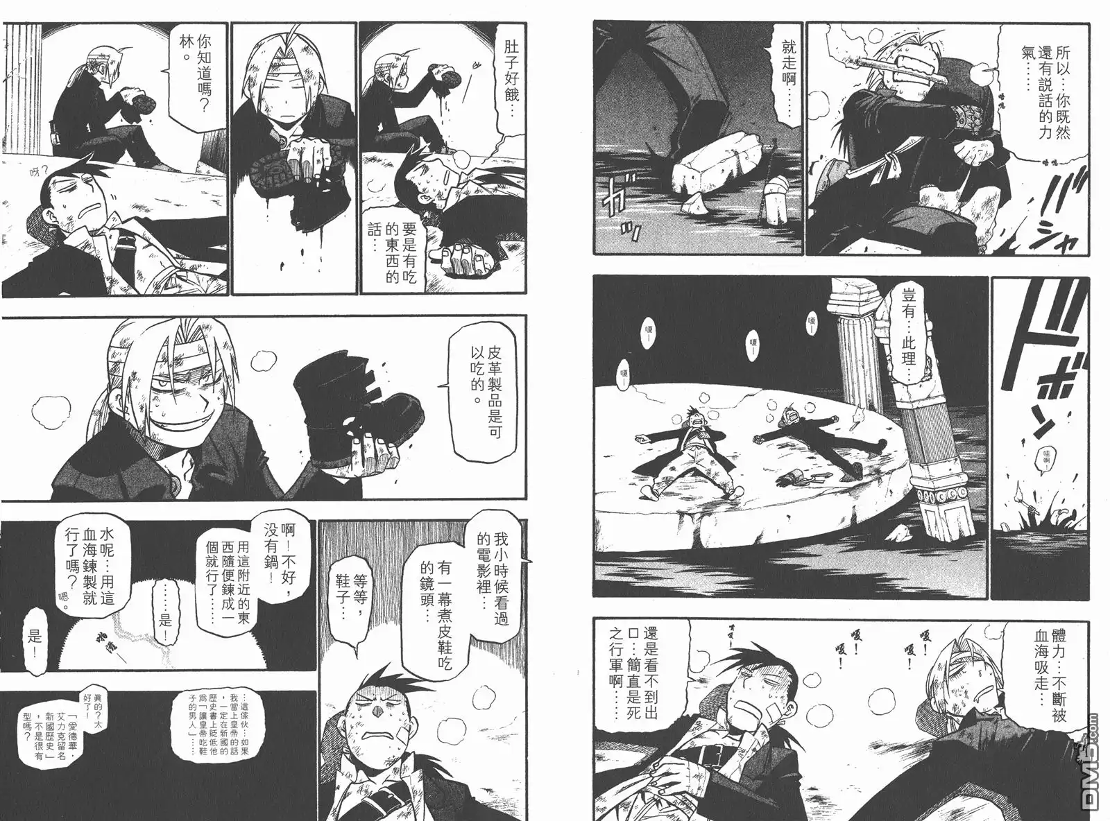第37页