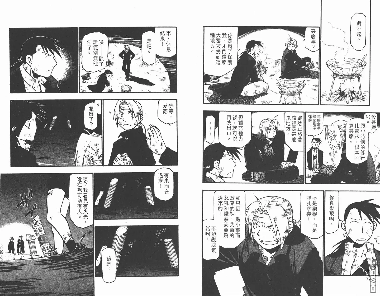 第38页