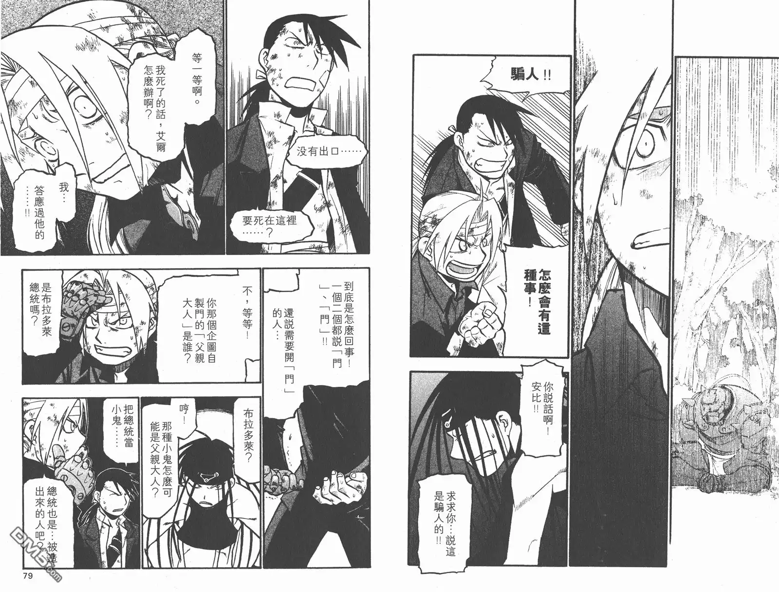 第41页