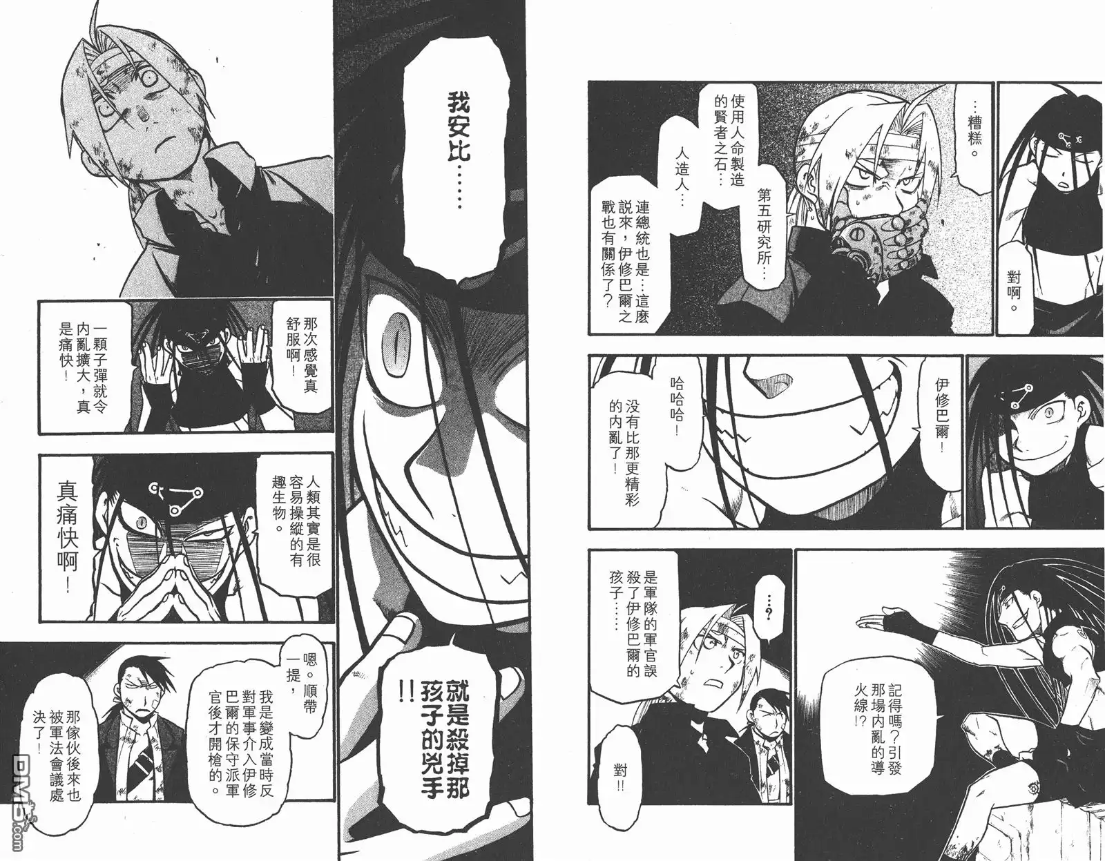 第42页