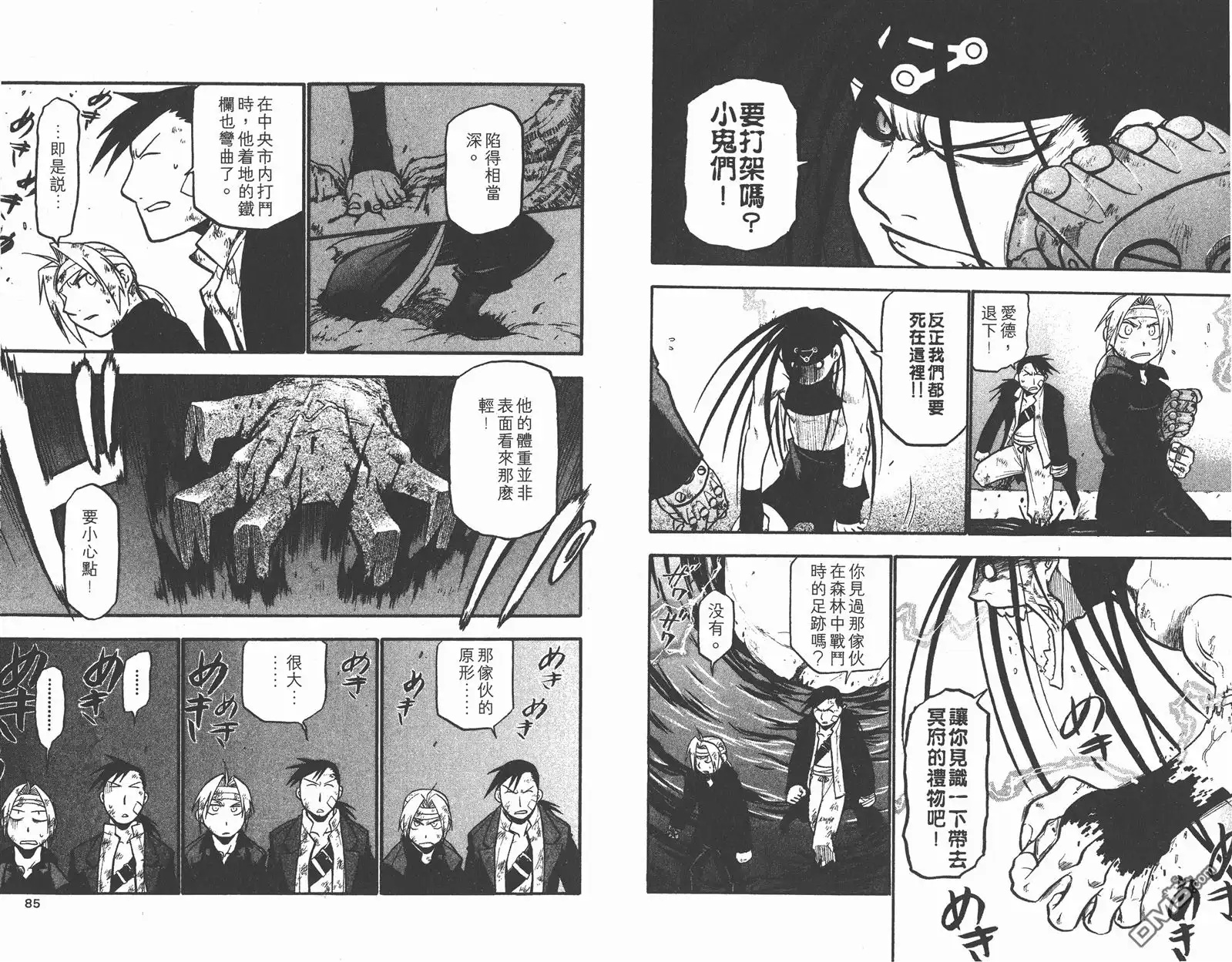 第44页